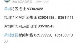 甘肃新闻爆料打电话,惊曝某地突发事件，详情待进一步核实