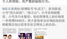 扒皮最新爆料视频大全集,揭秘真相，还原事件全貌